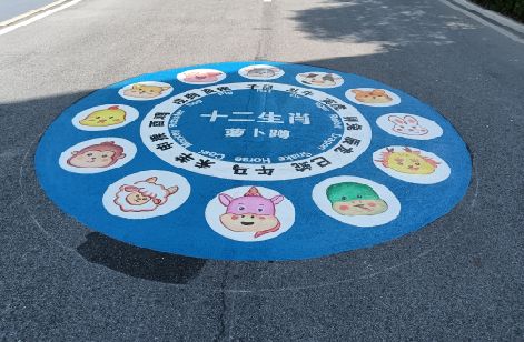 镇宁地面游戏彩绘